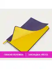 Блокнот BRAUBERG Metropolis Mix, А5, 148 x 218 мм, под кожу, 80 л, в точку, 113315