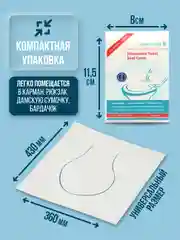 Зеленый гигиенические накладки на сиденье унитаза, одноразовые