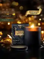 Свеча ароматическая с деревянным фитилем для дома