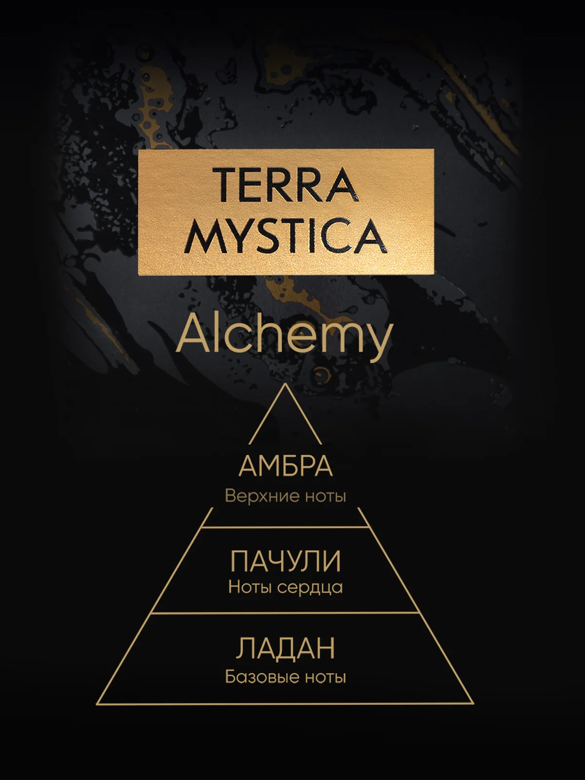 Свеча ароматическая с деревянным фитилем для дома