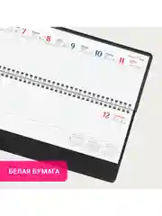 Ежедневник датированный 2025 Galant, планинг, планер настольный, 305х140 мм, под кожу