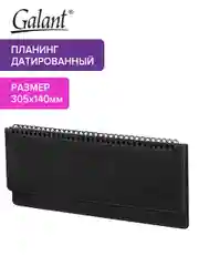 Ежедневник датированный 2025 Galant, планинг, планер настольный, 305х140 мм, под кожу