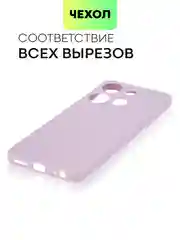 Фиолетовый чехол BROSCORP для Infinix Smart 7 матовый силиконовый тонкий, бортик вокруг камер
