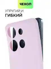 Фиолетовый чехол BROSCORP для Infinix Smart 7 матовый силиконовый тонкий, бортик вокруг камер