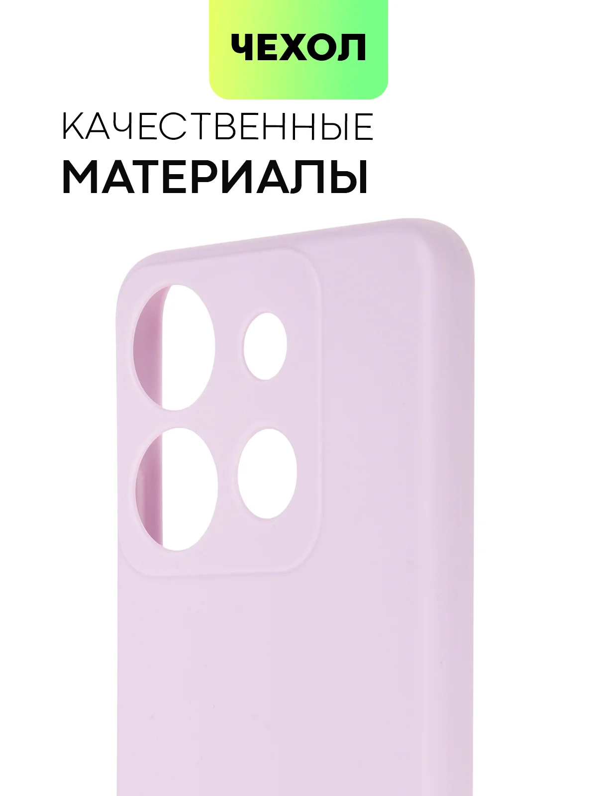 Фиолетовый чехол BROSCORP для Infinix Smart 7 матовый силиконовый тонкий, бортик вокруг камер