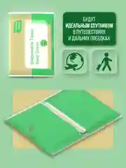 Зеленый гигиенические накладки на сиденье унитаза, одноразовые