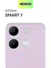 Чехол BROSCORP для Infinix Smart 7 матовый силиконовый тонкий, бортик вокруг камер