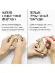 Пластилин скульптурный BRAUBERG ART CLASSIC телесный, 1кг, мягкий, 106522