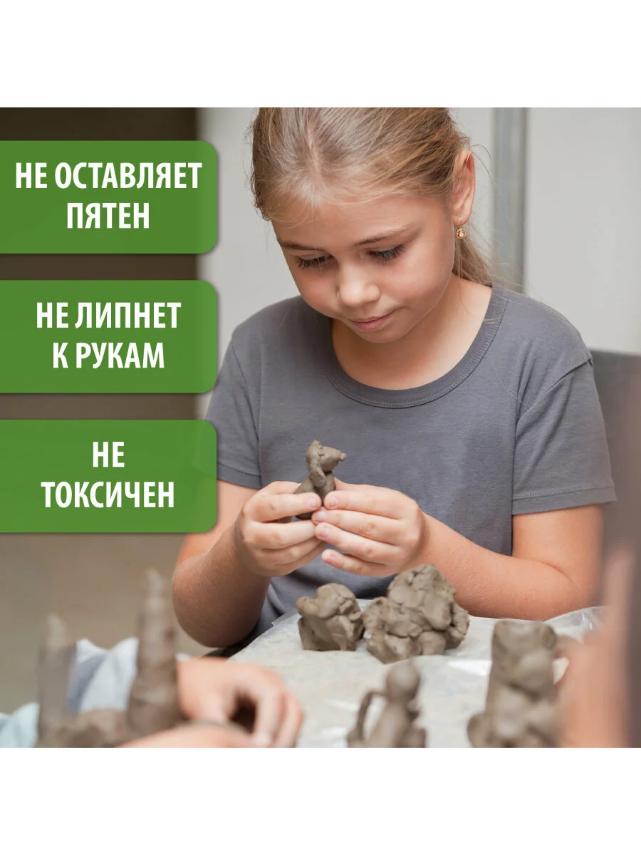 Пластилин скульптурный BRAUBERG ART CLASSIC телесный, 1кг, мягкий, 106522