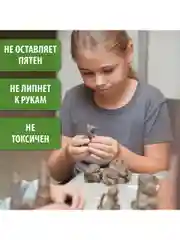 Пластилин скульптурный BRAUBERG ART CLASSIC телесный, 1кг, мягкий, 106522