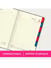 Ежедневник датированный 2025 Galant, планер, планинг, записная книжка А5, под кожу