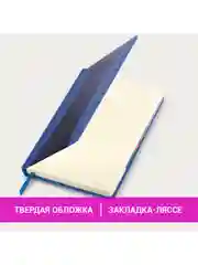 Ежедневник датированный 2025 Galant, планер, планинг, записная книжка А5, под кожу