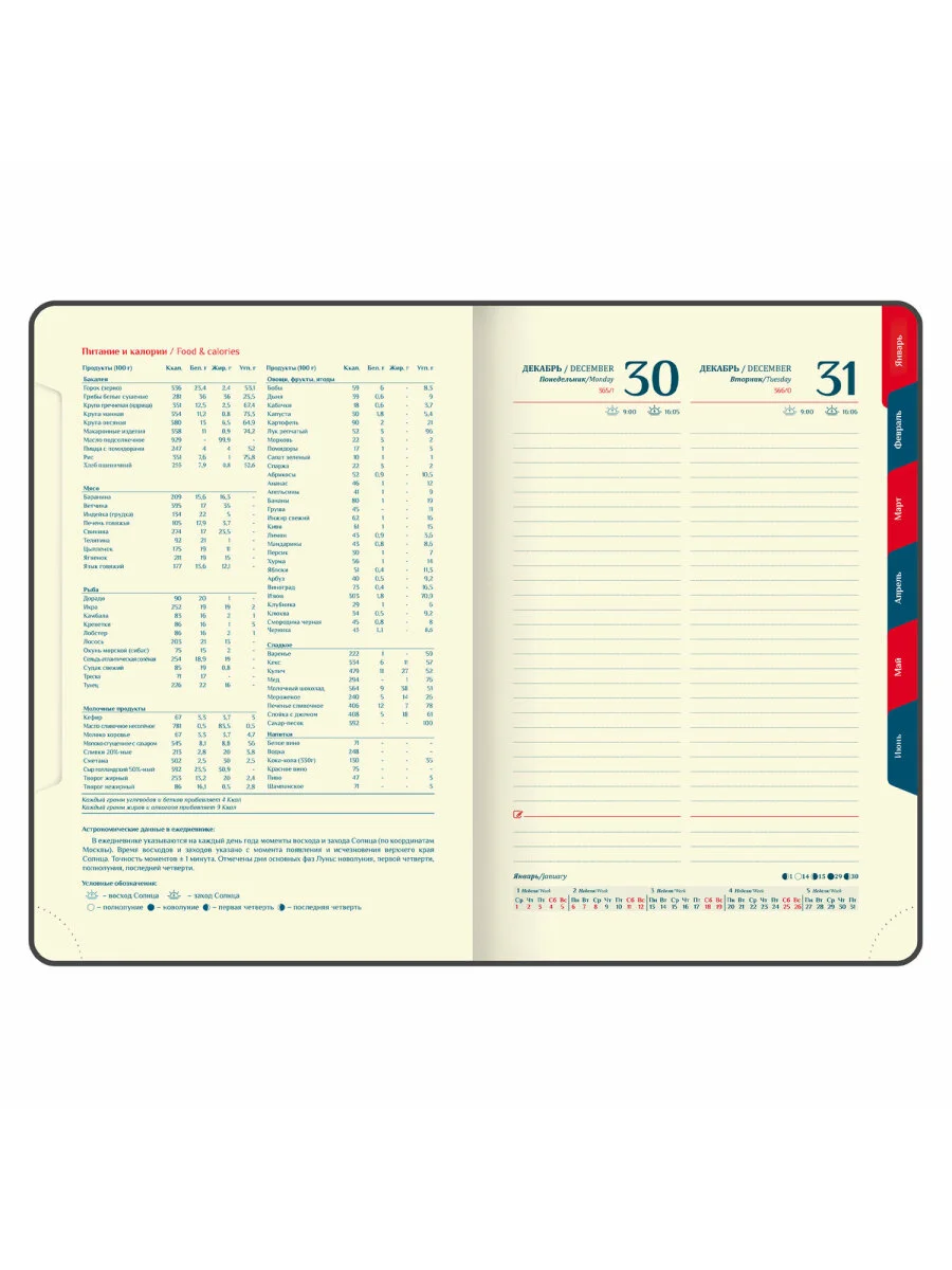 Ежедневник датированный 2025 Galant, планер, планинг, записная книжка А5, под кожу