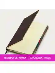 Ежедневник датированный 2025 Galant, планер, планинг, записная книжка А5, под кожу