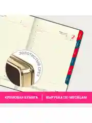 Ежедневник датированный 2025 Galant, планер, планинг, записная книжка А5, под кожу