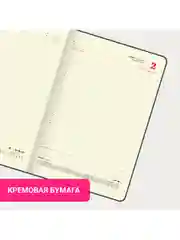Ежедневник датированный 2025 Brauberg, планер планинг записная книжка А4, под кожу