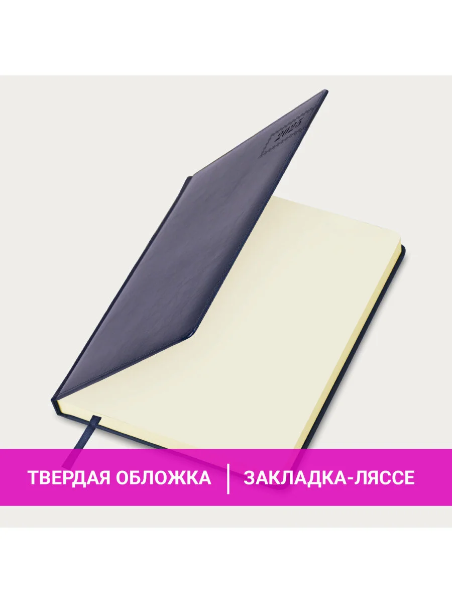 Ежедневник датированный 2025 Brauberg, планер планинг записная книжка А4, под кожу