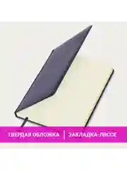 Ежедневник датированный 2025 Brauberg, планер планинг записная книжка А4, под кожу