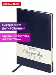 Ежедневник датированный 2025 Brauberg, планер планинг записная книжка А4, под кожу