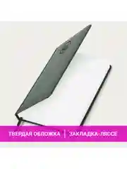 Ежедневник датированный 2025 Brauberg, планер планинг записная книжка А5, под кожу