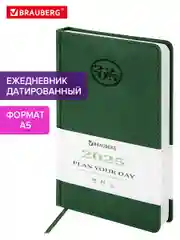 Ежедневник датированный 2025 Brauberg, планер планинг записная книжка А5, под кожу