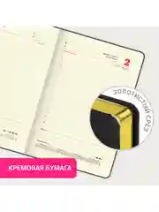 Ежедневник датированный 2025 Brauberg, планер планинг записная книжка А5, под кожу