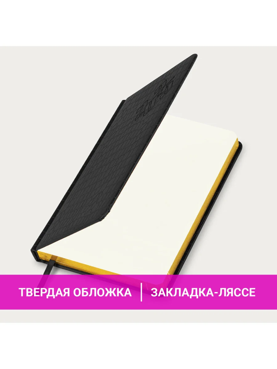 Ежедневник датированный 2025 Brauberg, планер планинг записная книжка А5, под кожу