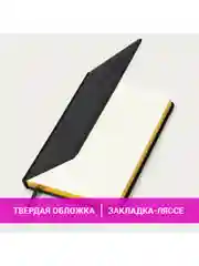 Ежедневник датированный 2025 Brauberg, планер планинг записная книжка А5, под кожу