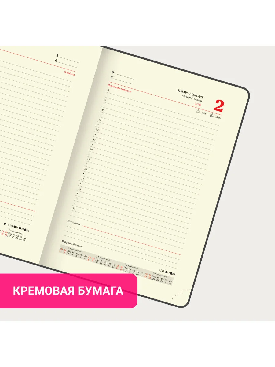 Ежедневник датированный 2025 Brauberg, планер планинг записная книжка А5, под кожу