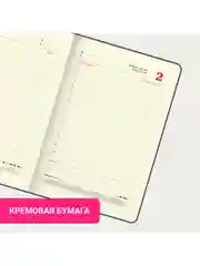 Ежедневник датированный 2025 Brauberg, планер планинг записная книжка А5, под кожу