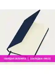 Ежедневник датированный 2025 Brauberg, планер планинг записная книжка А5, под кожу