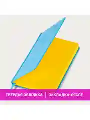 Ежедневник датированный 2025 Brauberg, планер планинг записная книжка А5, под кожу