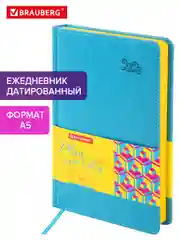 Ежедневник датированный 2025 Brauberg, планер планинг записная книжка А5, под кожу
