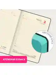 Ежедневник датированный 2025 Brauberg, планер планинг записная книжка А5, под кожу