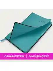 Ежедневник датированный 2025 Brauberg, планер планинг записная книжка А5, под кожу