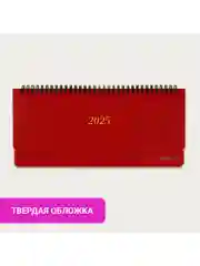 Ежедневник датированный 2025 Brauberg, планинг, планер настольный, 305х140 мм, под кожу