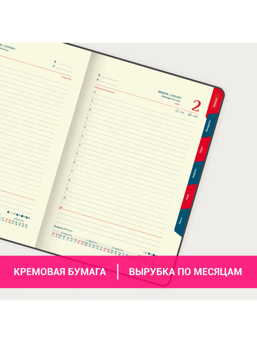 Ежедневник датированный 2025 Galant, планер, планинг, записная книжка А5, под кожу