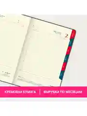 Ежедневник датированный 2025 Galant, планер, планинг, записная книжка А5, под кожу