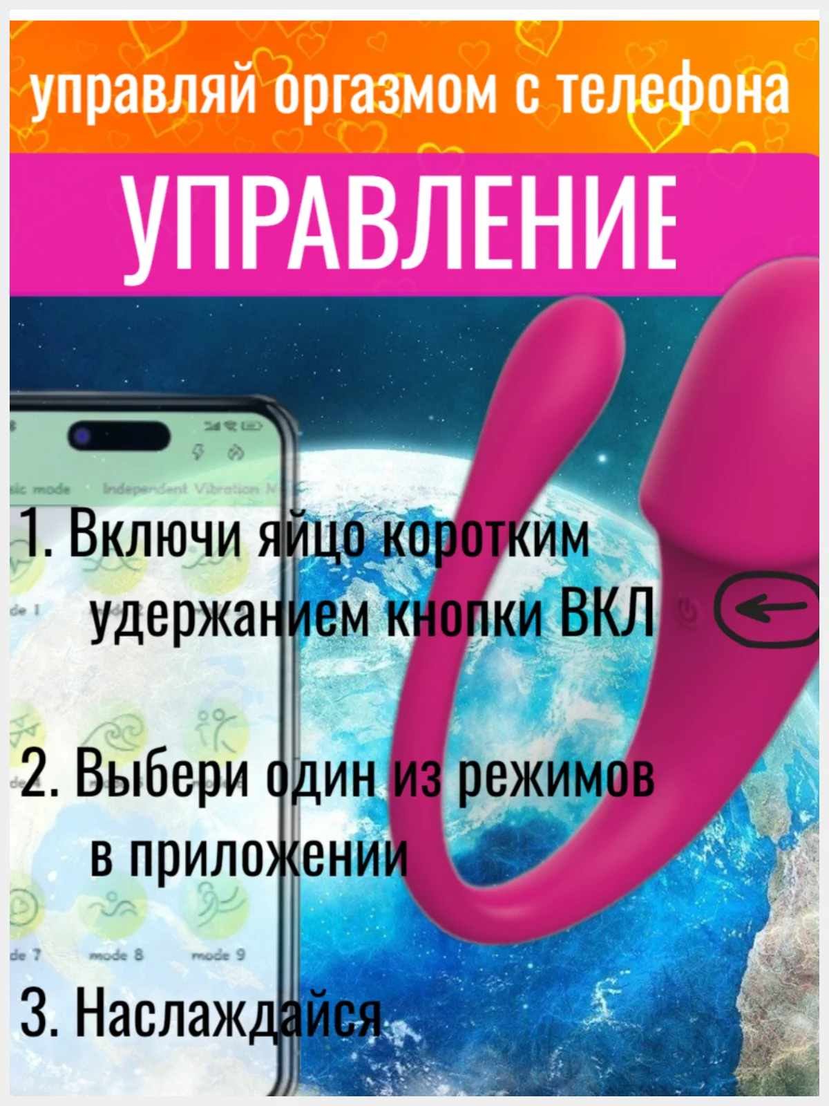 ВИБРАТОР ВИБРОЯЙЦО / вибро-яйцо / ВИБРАТОР ЖЕНСКИЙ / вибратор