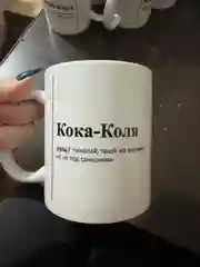 Прозрачный кружка с Именами/Артём/Сергей/Александр