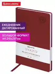 Ежедневник датированный 2025 Brauberg, планер планинг записная книжка А4, под кожу