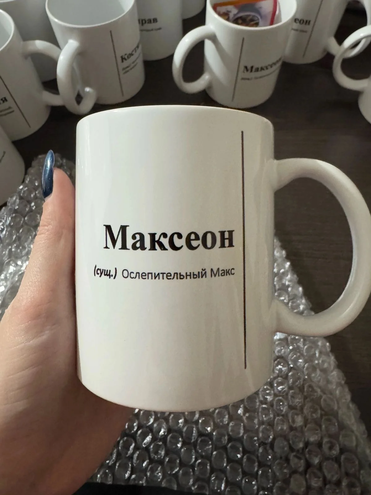 Пурпурный кружка с Именами/Артём/Сергей/Александр