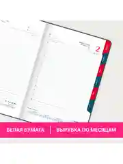 Ежедневник датированный 2025 Galant, планер, планинг, записная книжка А5, под кожу
