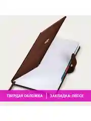 Ежедневник датированный 2025 Galant, планер, планинг, записная книжка А5, под кожу