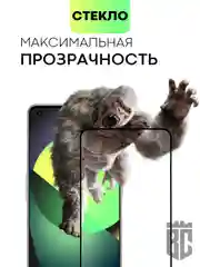 Прозрачный стекло для Realme GT 2 Pro защитное BROSCORP с олеофобным покрытием, черная рамка