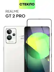 Стекло для Realme GT 2 Pro защитное BROSCORP с олеофобным покрытием, черная рамка
