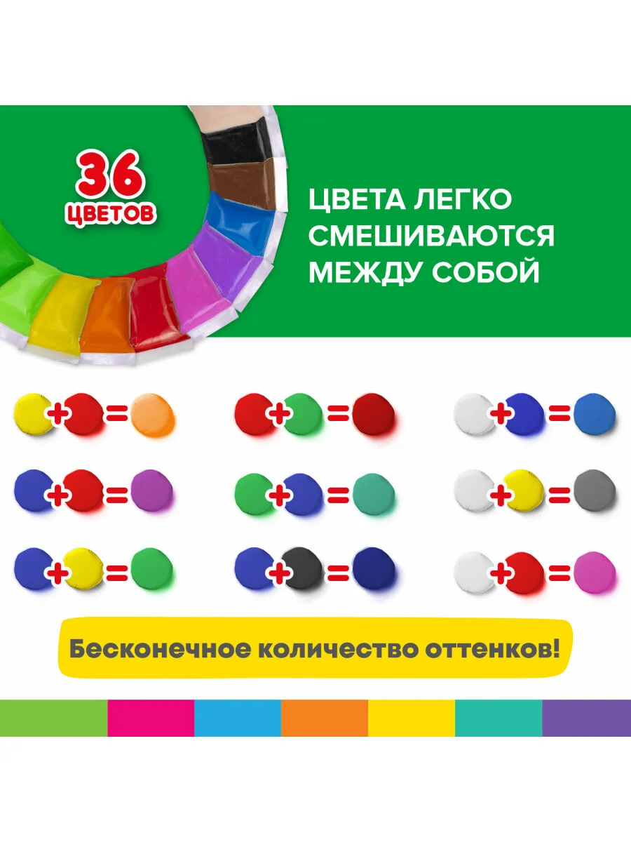 Пластилин легкий мягкий воздушный застывающий для детей 36 цветов, 3 стека, Brauberg Kids