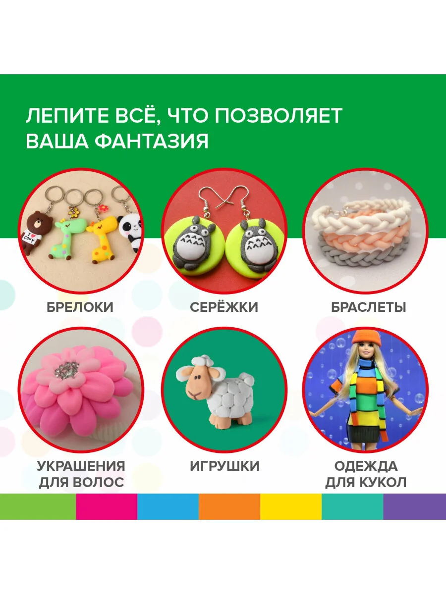 Пластилин легкий мягкий воздушный застывающий для детей 36 цветов, 3 стека, Brauberg Kids