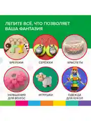 Пластилин легкий мягкий воздушный застывающий для детей 36 цветов, 3 стека, Brauberg Kids
