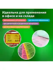 Бумага цветная для принтера офисная 10 цветов Brauberg А4, 80 г/м2, 200 листов